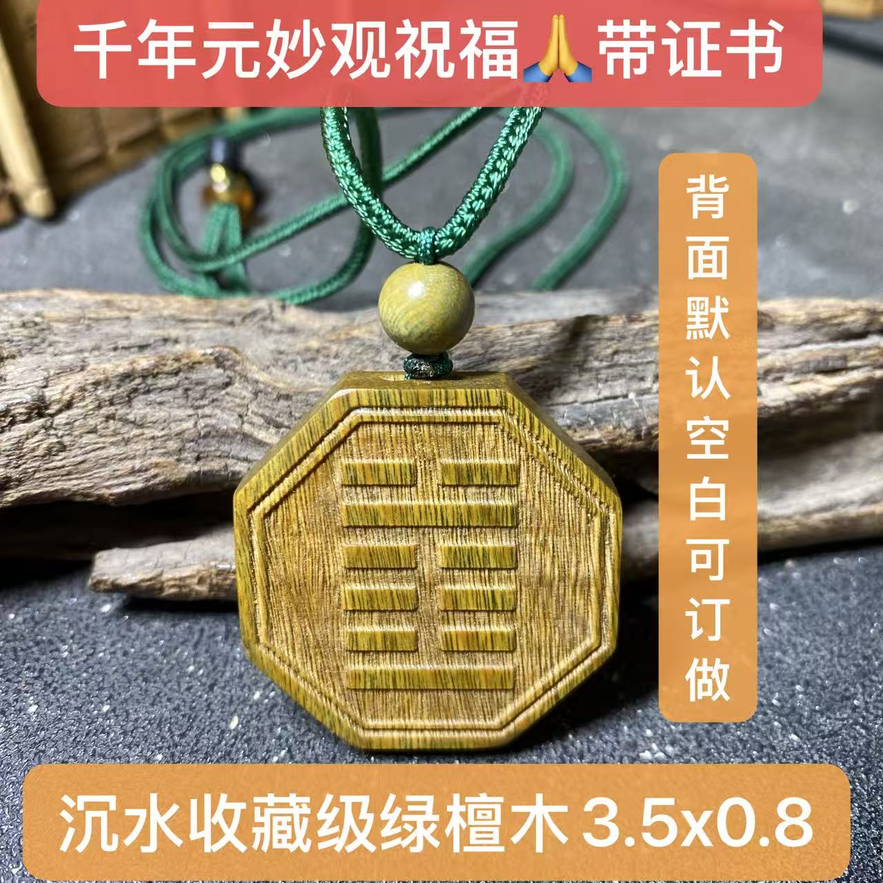 缺水补水小叶紫檀水风井水泽节坎为水地比水雷屯雷天大壮八卦形