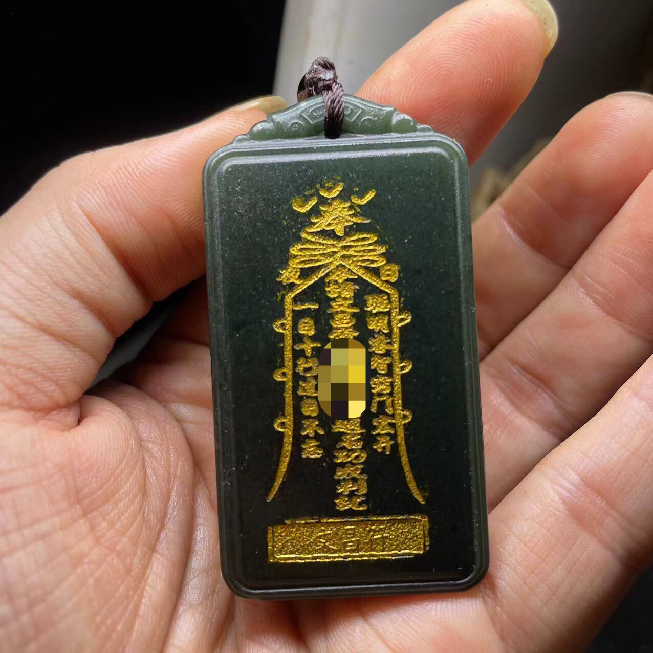 元妙观天然青墨玉高考中考考研顺利文曲星文昌符金榜题名学习进步