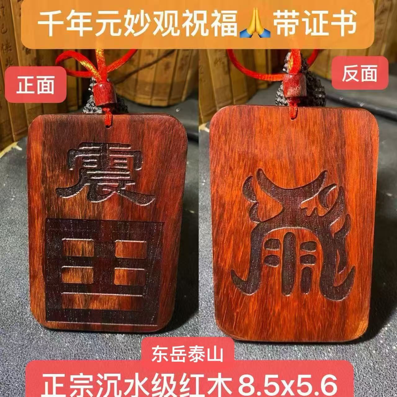 五岳正宗红木大牌子房屋缺角补角摆件八卦挂件震巽离坤兑乾坎艮卦