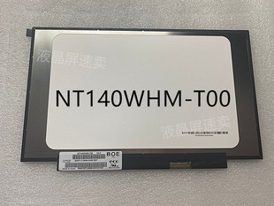 NT156WHM NT140WHM NV140FHM B156XTT01.0 T03屏 T00
