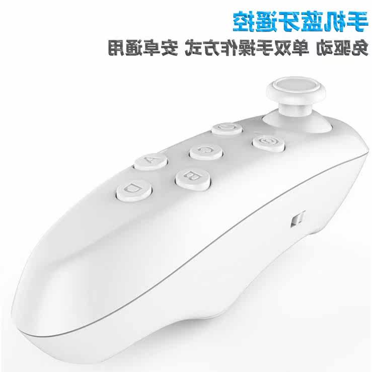 Télécommande pour téléphone portable - Ref 303124 Image 5