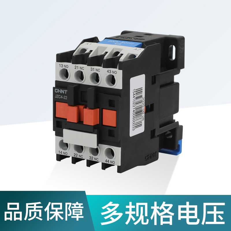 正泰继电器接触式继电器 JZC4-22 31 40中间继电器 380 36 220V-封面