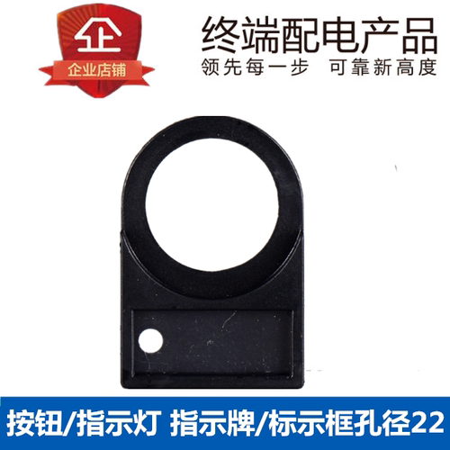 侧插式开关标示框信号灯