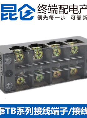 正泰3位4位6位12位TB接线排45接线端子柱连接器15A25A45A60A100A