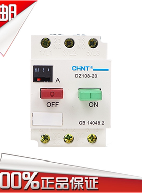 正泰 断路器 DZ108-20/211 2.5A 4A 6.3A 8A 10A 12.5A 16A 20A