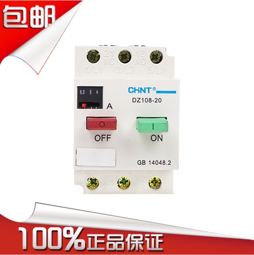 正泰 断路器 DZ108-20/211 2.5A 4A 6.3A 8A 10A 12.5A 16A 20A