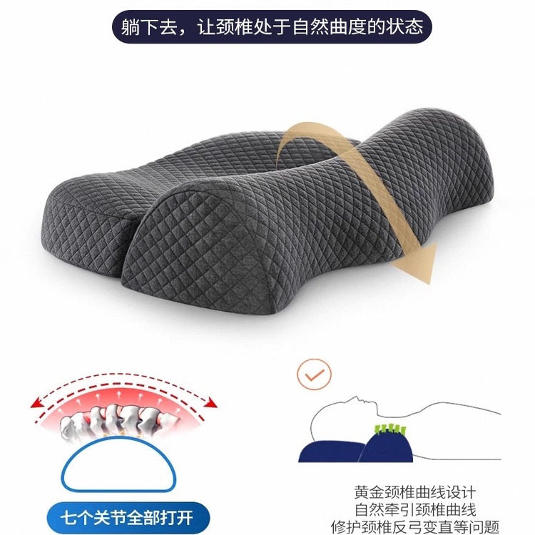 日本颈椎枕头生理曲度变直牵引枕矫正器富贵包反弓护颈修复记忆枕,床上用品,功能枕/保健枕/养生枕,淘宝优惠券,粉丝福利购,淘宝优惠卷