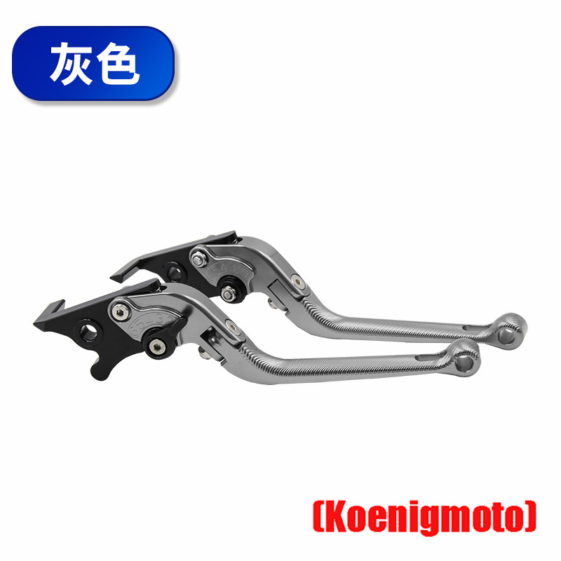 适用赛科龙RE401改装RE560配件RE3 scrambler牛角RC250离合RC401