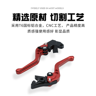 阿普利亚SRMAX300 sr-max250/250GT改装刹车牛角手把拉杆手柄配件