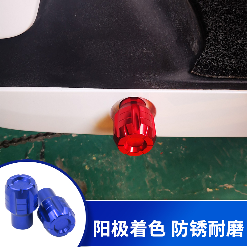 小牛电动车脚蹬堵塞U1/M2/G0/UQI/F0脚踏堵头G2/MS/U+B中轴塞配件