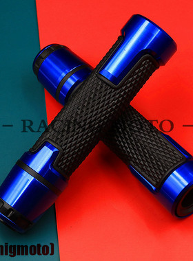 KYMCO光阳DownTown300i/350i /200 /125 改装手把套 手把胶 握把