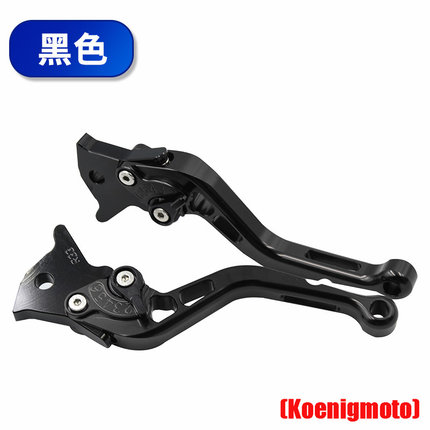 适用雅马哈GT150 Fazer改装刹车牛角省力手柄飞致150离合手把拉杆