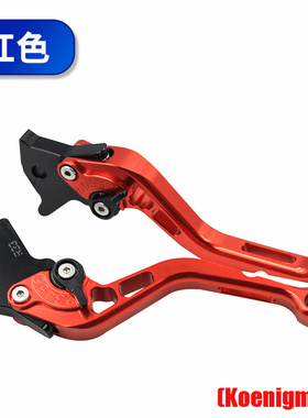 适用泰国本田弯刀125 优客vision110 click150 改装刹车牛角拉杆