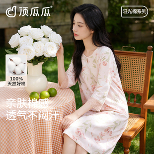 顶瓜瓜春夏全纯棉七分袖睡裙女薄款蕾丝减龄显瘦印花青年家居中裙