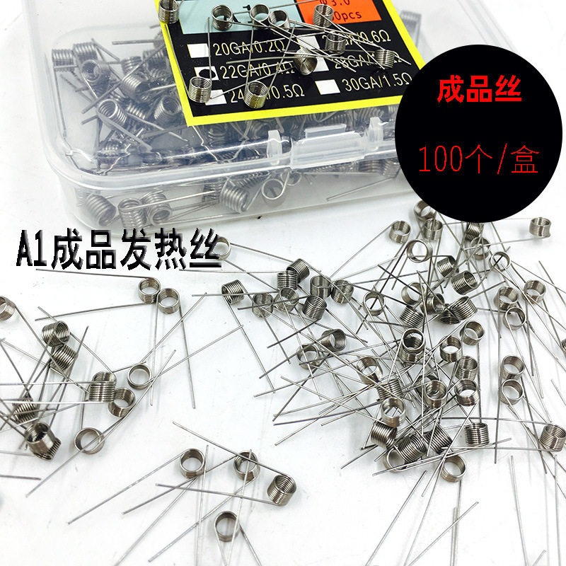 A1发热丝DIY雾化器电阻芯导热丝 成品芯单丝口吸口感电阻丝芯素丝