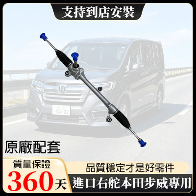 右舵缤智方向机助力泵軑尺