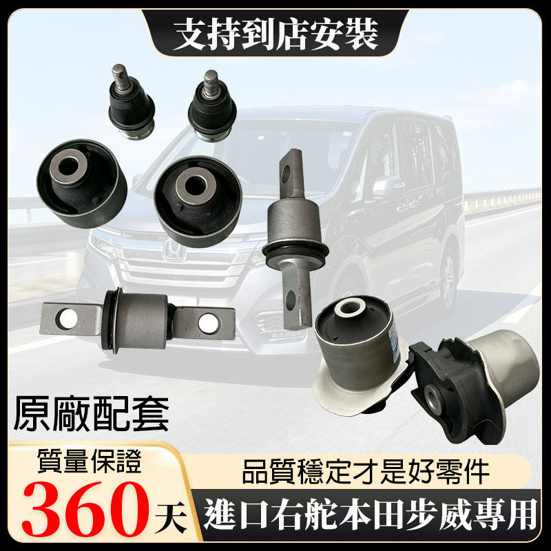 【热销】步威后桥胶套