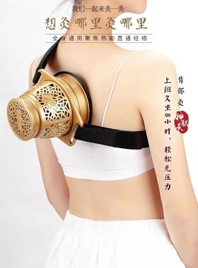 神聪灸家用随身灸经络灸无烟罐