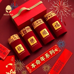 本命年系列男士内裤7A级新疆棉喜庆中腰红裤衩传统四角内裤