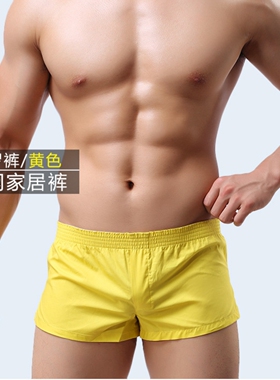 阿罗裤内裤男独立囊袋可外穿居家纯棉宽松低腰短款男士哈罗短裤