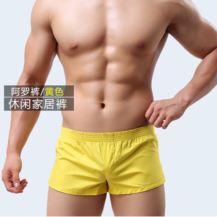 阿罗裤内裤男独立囊袋可外穿居家纯棉宽松低腰短款男士哈罗短裤