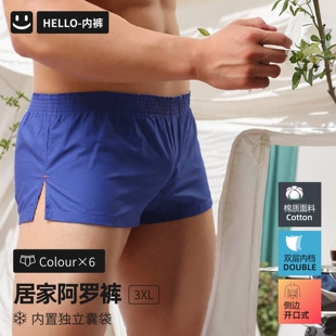 带囊袋男休闲透气男式 宽松居家裤 两穿内裤 短裤 纯棉男士 阿罗裤