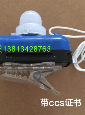 供应救生衣新型浸水保温服灯(DFYD-L-B)丹麦锂电灯带船检CCS证书