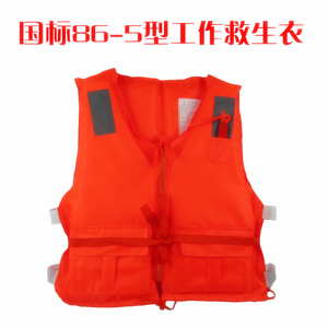 供应拉链款成人救生衣 抗洪抢险防汛救灾穿救生背心带双口袋包邮
