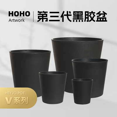 高性比简约透气黑胶花盆绿植盆栽