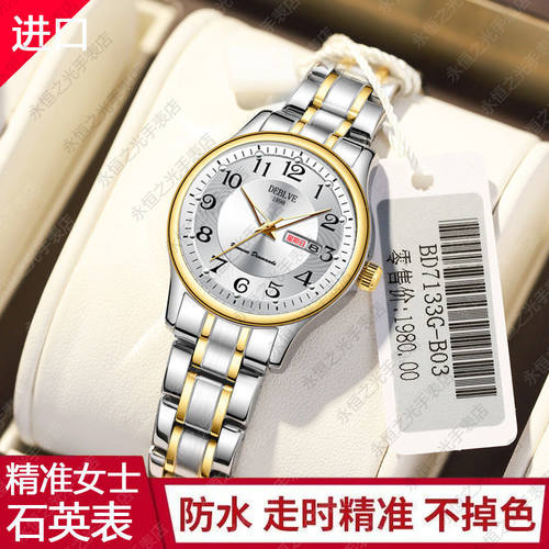 妈妈夜光数字手表，看时间很方便