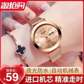 爆款 2025年新款 防水小众轻奢学生表 手表新款 女土全自动机械表女式