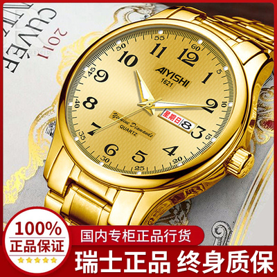 中老年人手表，夜光日历男女表