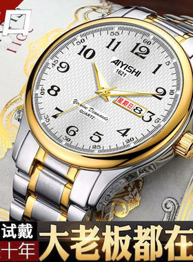 送父亲节礼物中年男士中老年人专用男式电子手表男表大数字夜光表