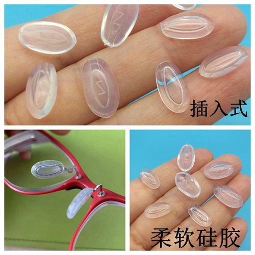 Силиконовая подушка безопасности, круглые очки с аксессуарами