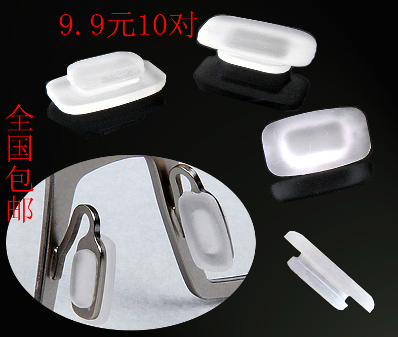 Etui à lunettes - Ref 1249516 Image 1