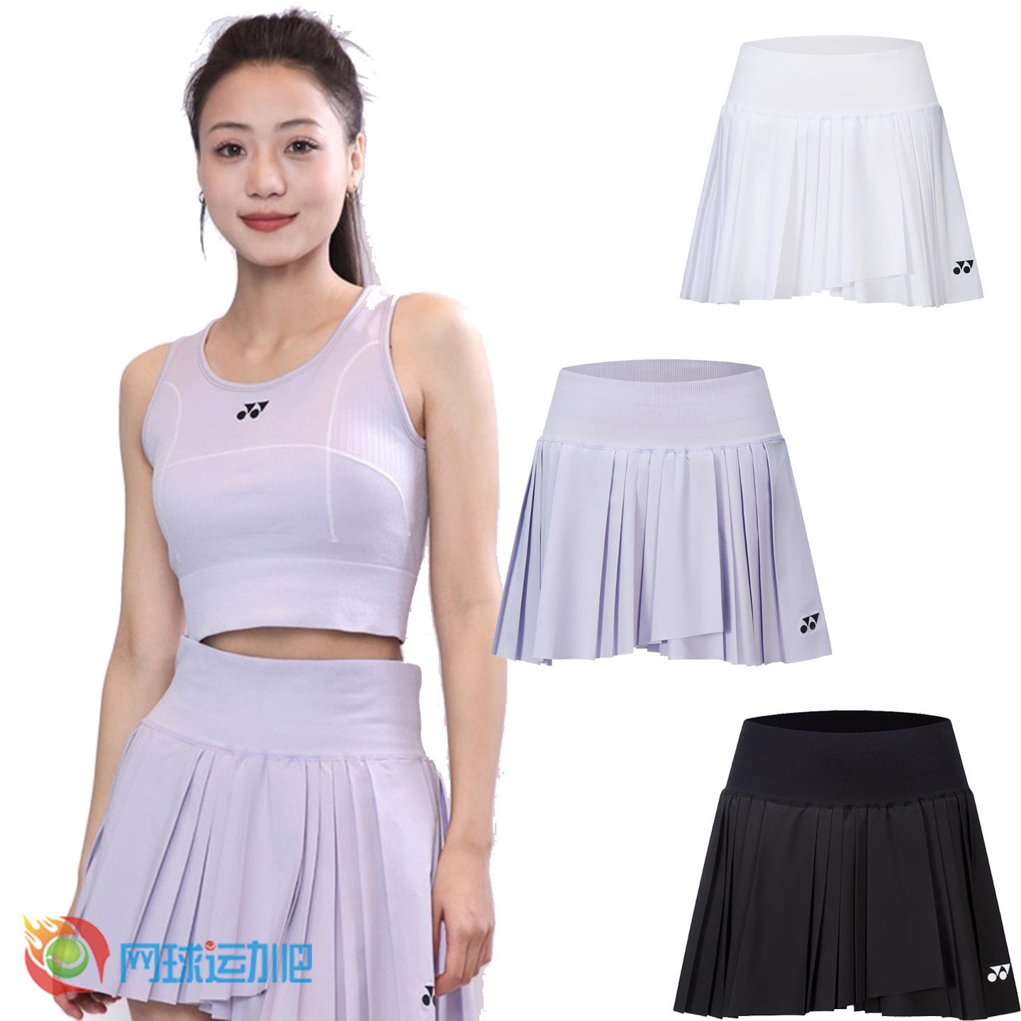 YONEX尤尼克斯女短裙背心运动