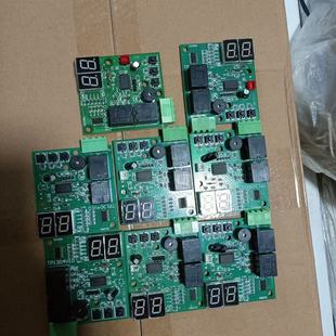 格美 人人水站 日日顺 格美汇 售水机V12主板 电源板主板控制板