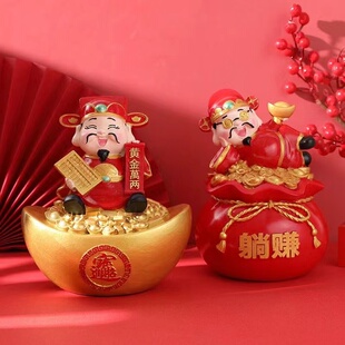 招财进宝财神爷摆件躺赚解压办公室装饰品招好运财源滚滚桌面公仔