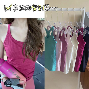 特别好穿 收副乳包裹性好！ LULU EBB长款外穿瑜伽健身背心高弹力