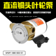 12V24V直流电动甲板冲洗泵船用大流量排水泵游艇离心叶轮自吸水泵