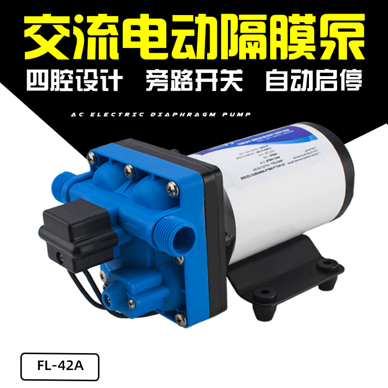 220V家用隔膜泵房车游艇水泵自动回流增压泵调节水压船用自吸泵