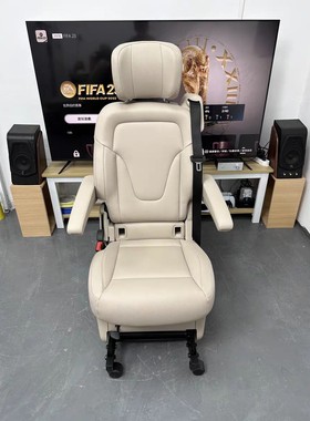 奔驰威霆V260中后排座椅改装电脑椅办公椅底座支架优质厂家正品