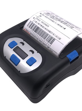 PP802快递电子面单打印机物流便携式蓝牙UC888热敏不干胶标签打单