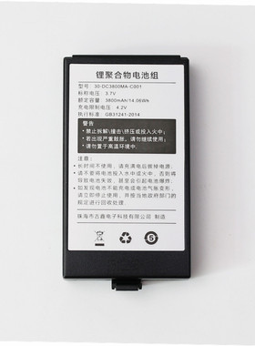 SUPOIN销邦X5 30电池数据采集器SHT30/X6/X7电池30-DC3800MA-C001