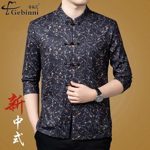 高端男装2025新款桑蚕丝新中式国风外套中青年唐装上衣爸爸装开衫