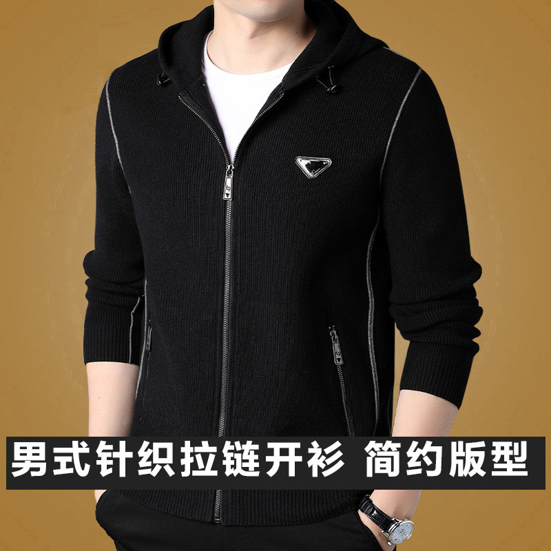 2025秋冬连帽毛衣开衫男加厚针织衫夹克百搭拉链外套休闲韩版线衣