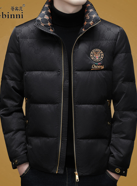 欧洲站白鸭绒冬季立领短款羽绒服男士高端黑色保暖重工艺提花外套