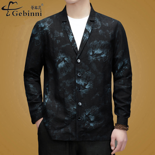 非遗香云纱西服领溜金工艺龟裂纹桑蚕丝唐装衬衫爸爸装高端外套潮