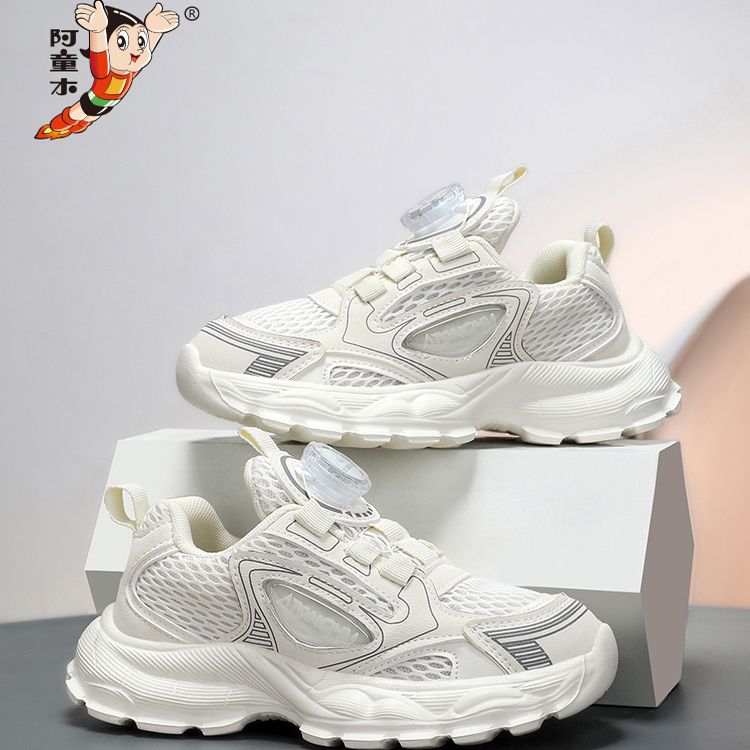 阿童木2025秋季新款儿童跑步鞋休闲鞋网面透气轻便跑步防滑老爹鞋