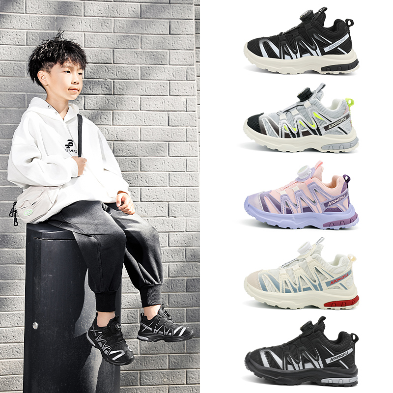 阿童木2025新男女童网面/皮面多色可选透气轻便旋转扣时尚运动鞋